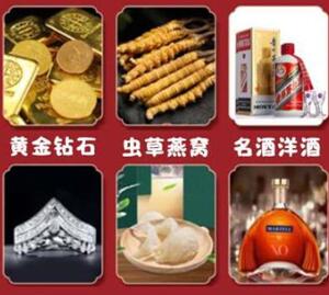 江北回收黄金