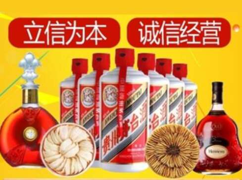 江北回收礼品虫草洋酒